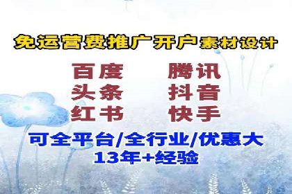 行业领先企业如何运用SEM关键词提升业务