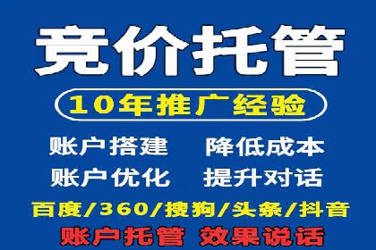 案例分析：如何通过竞价推广公司实现业绩翻倍